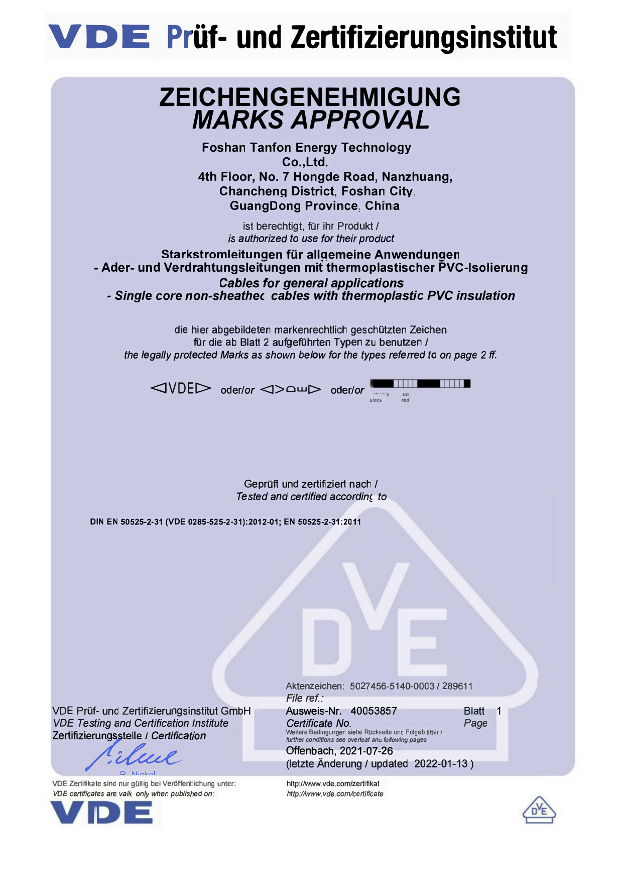 VDE Certificate Battery Cable