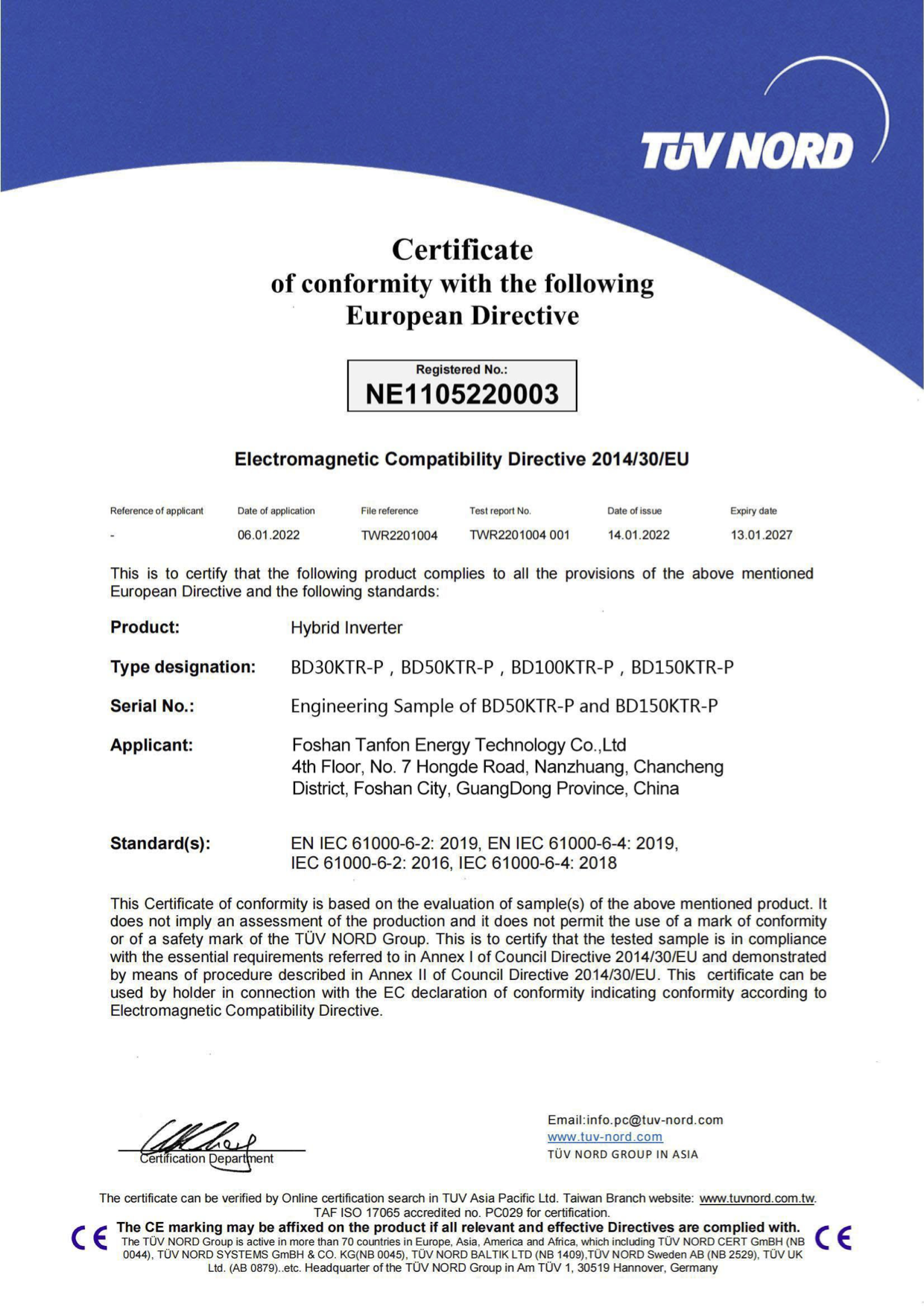 TUV CEE MC Certificate Solar Inverter